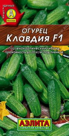 клавдия