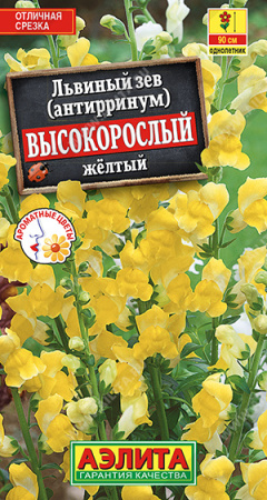 Львиный зев Высокорослый желтый аэлита