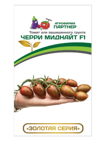 черри мидна