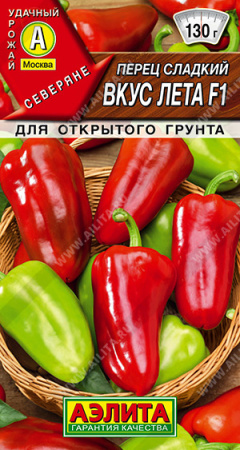 Перец сладкий Вкус лета аэлита