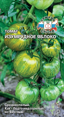 tomat_izumrudnoe_yabloko