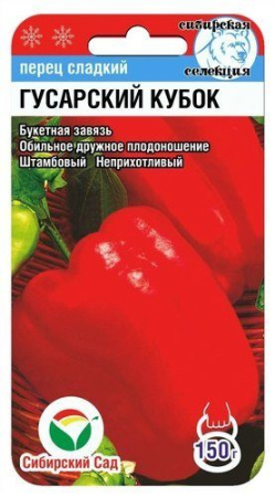 гусар кубок