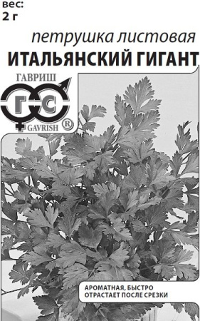 петрушка итал гигант