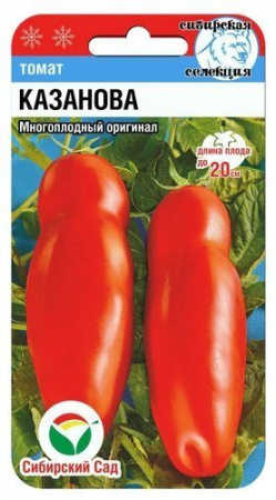 Казанова