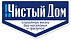 Чистый Дом