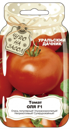 tomat-olya-f1-1