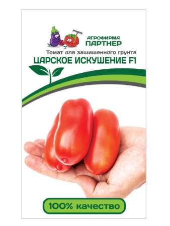 царское
