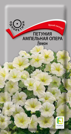 лемон
