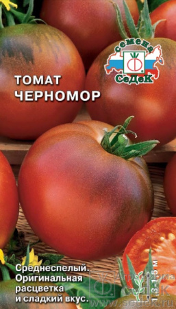 tomat_chernomor