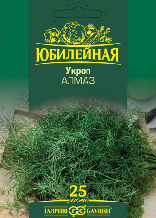 Укроп Алмаз гавриш