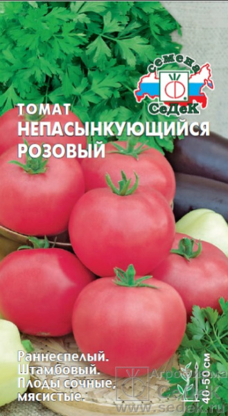 1271