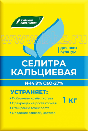 селитра