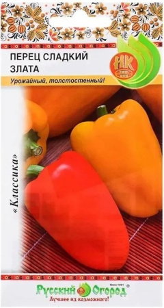 2381