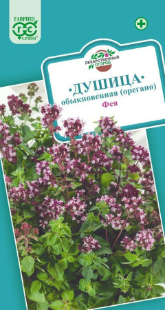 душица фея