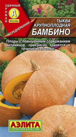 1774