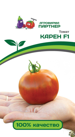карен