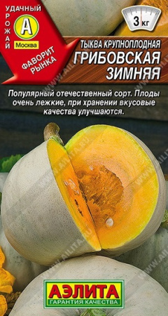 2608