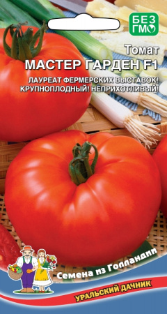 tomat-master-garden-f1