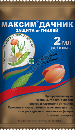 максим2мл