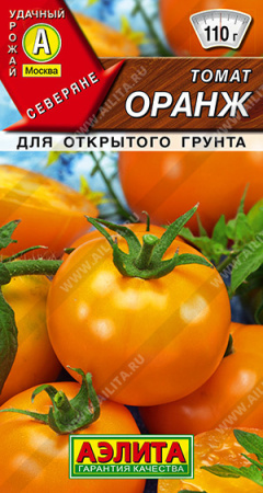 Томат Оранж аэлита