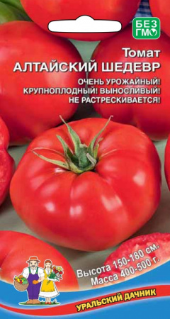tomat-altayskiy-shedevr