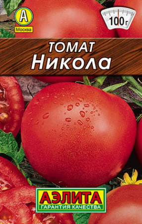 никола