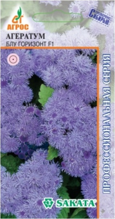 агератум_блу_горизонт агрос