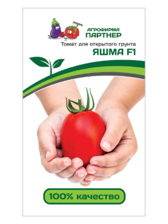 яшма