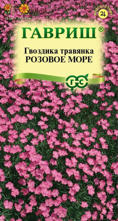 розовое море