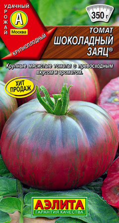 шоколадный заяц