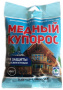 IMG-7426