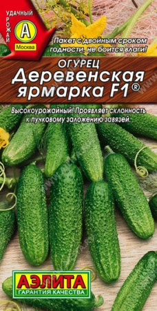 деревенская ярмарка