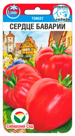 сердце бава