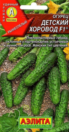 Детский хоровод