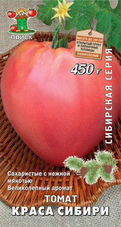 Краса Сибири