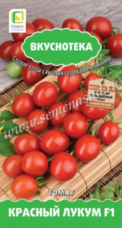 Красный лукум