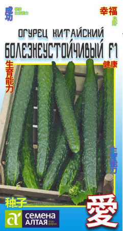 болезнеустойчивый