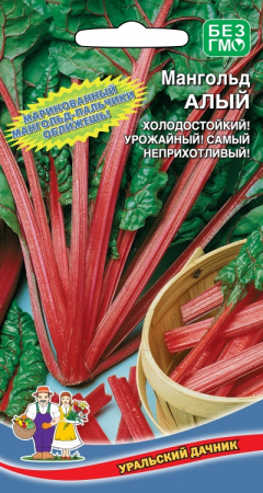 мангольд алый