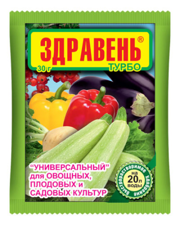 здравень турбо универсальная 30 гр