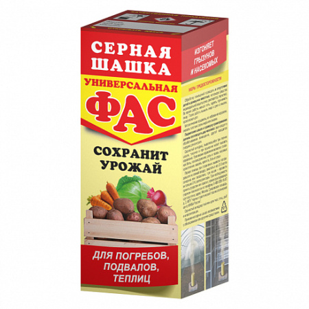 серная шашка ФАС универсальная