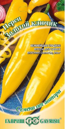 1602