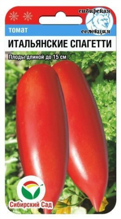 Итальянские спагетти