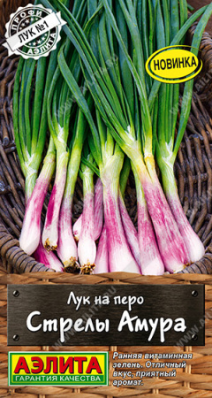 стрелы амура