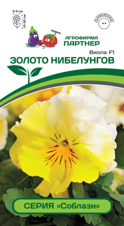 виола золото нибелунгов партнер