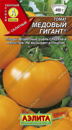 медовый гигант