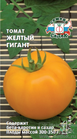 tomat_zheltyy_gigant