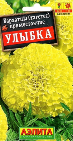 723