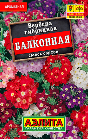 балконная смесь