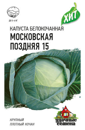 Московская поздняя