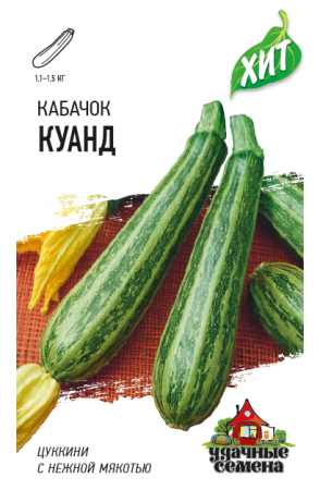 куанд